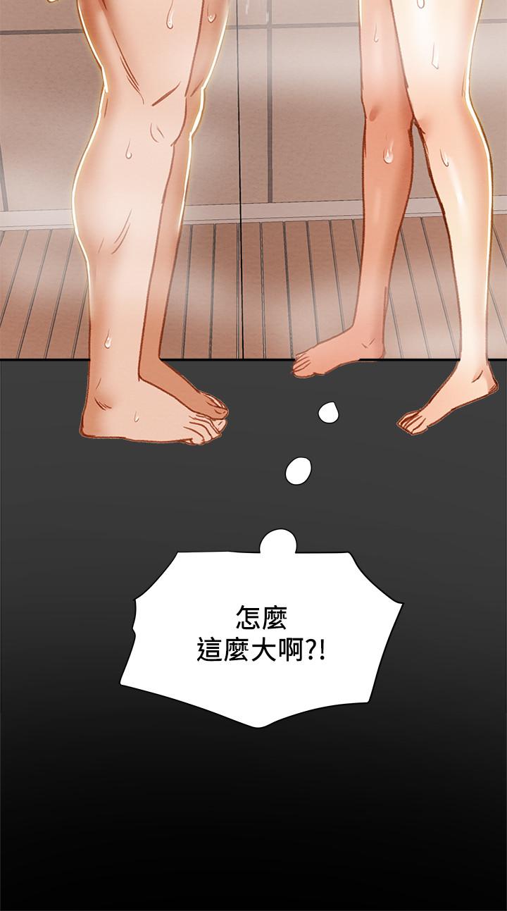 第40话-那我也可以和小姨子做吗 - 第47.jpg页