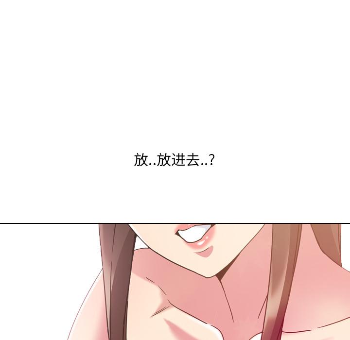 第2话 - 第55.jpg页
