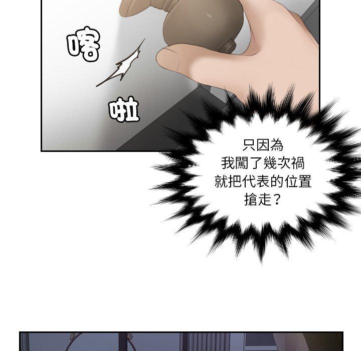 第16话 - 第56.jpg页