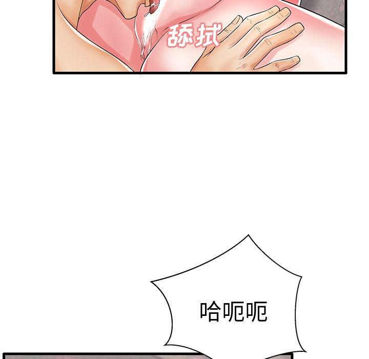 第20话 - 第53.jpg页