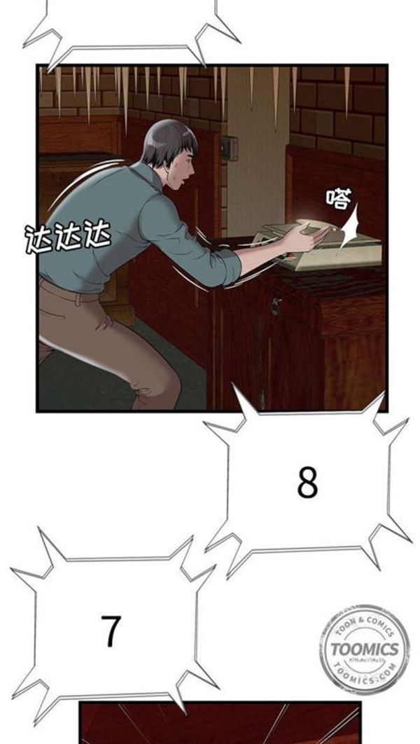 第 3 话 - 第38.jpg页