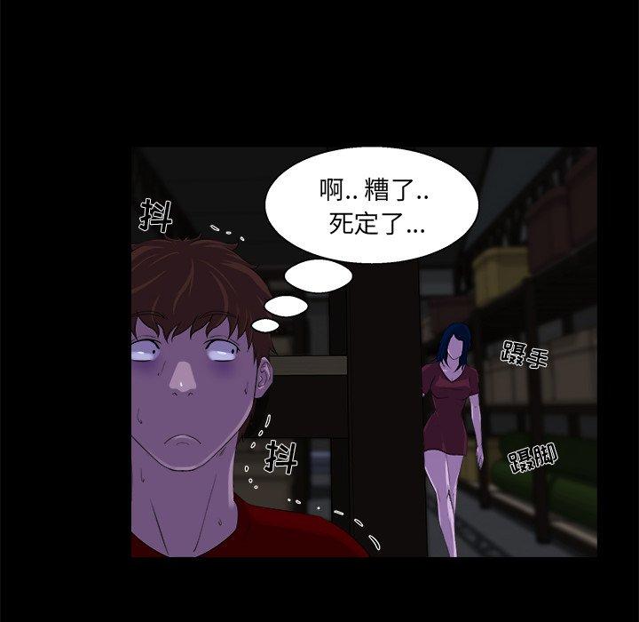 第 23 话 - 第112.jpg页