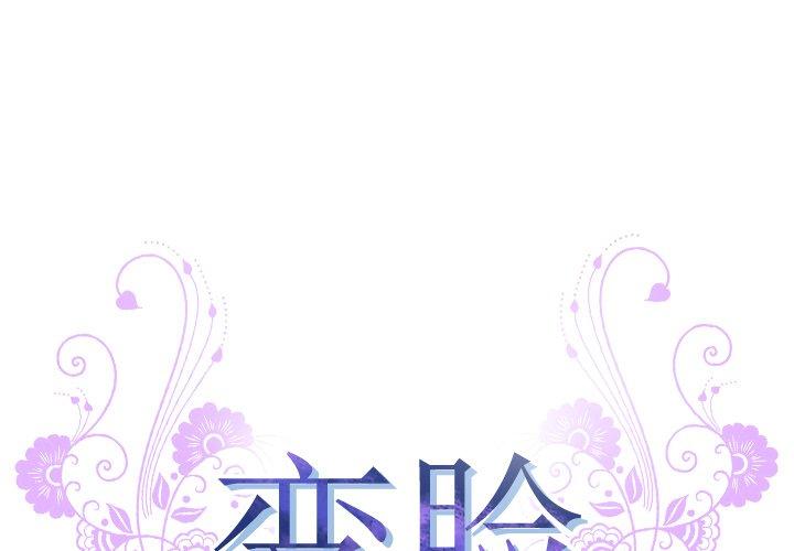 第4话 - 第1.jpg页