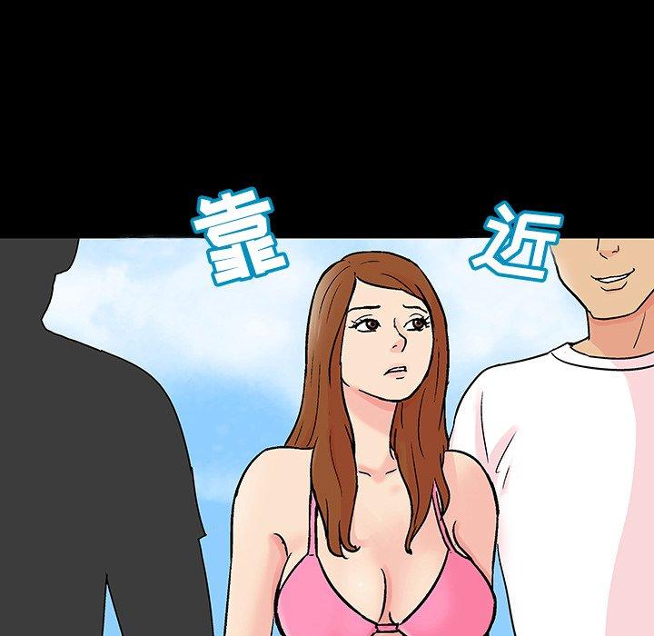 第123话 - 第35.jpg页