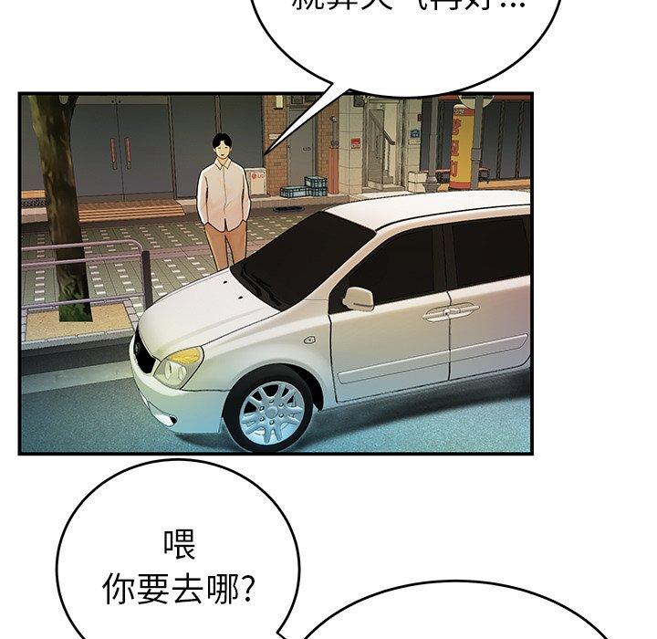 第 33 话 - 第25.jpg页