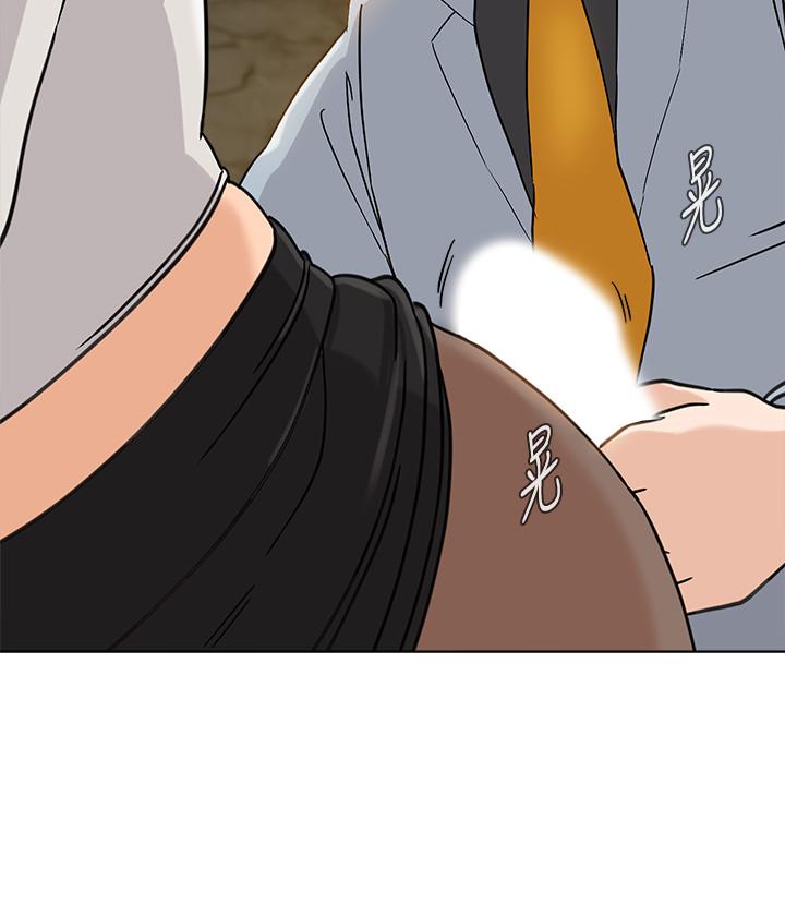第89话-狼师的下场 - 第2.jpg页