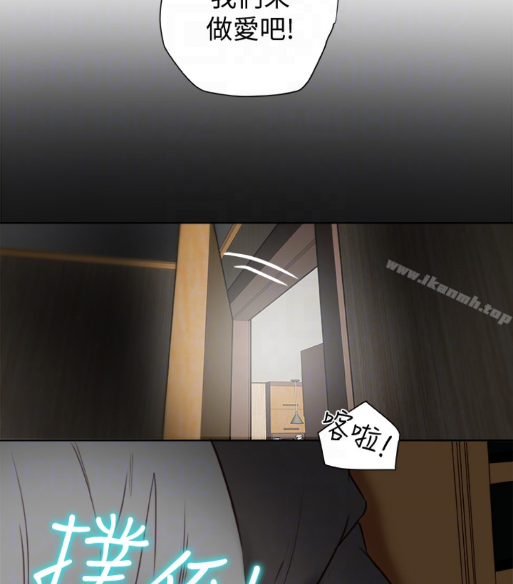 第23話-老公可疑的行徑 - 第24.jpg页