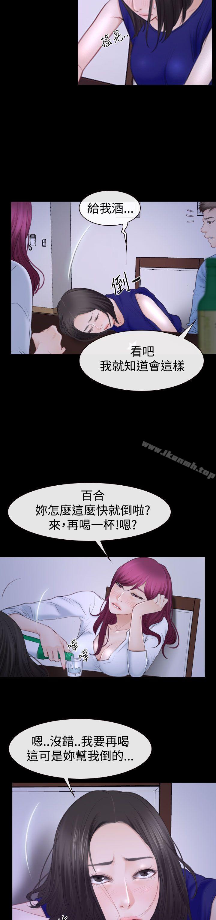 第48話 - 第24.jpg页