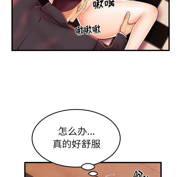 第5话 - 第26.jpg页