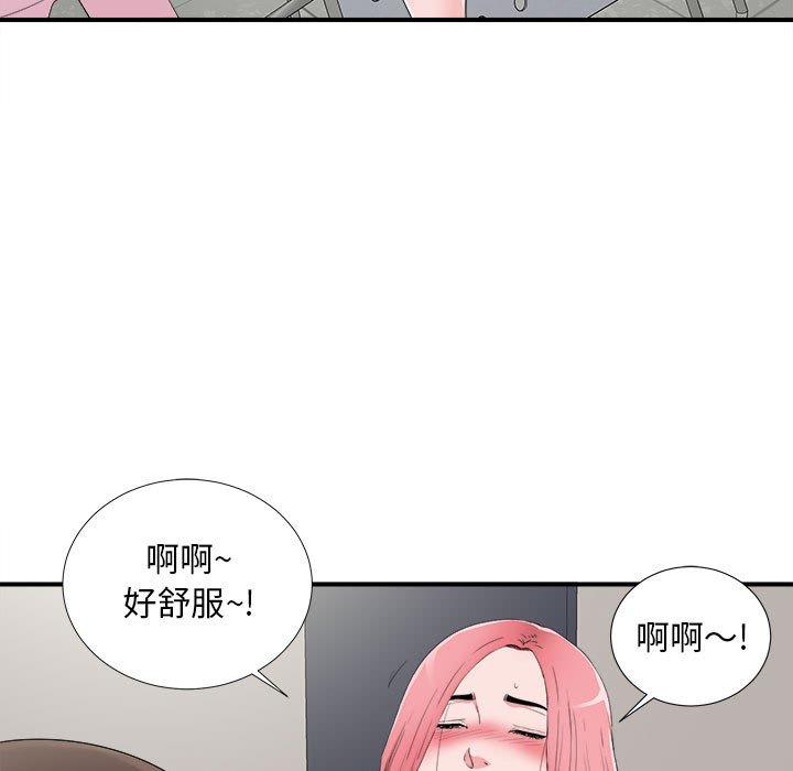 第 10 话 - 第92.jpg页