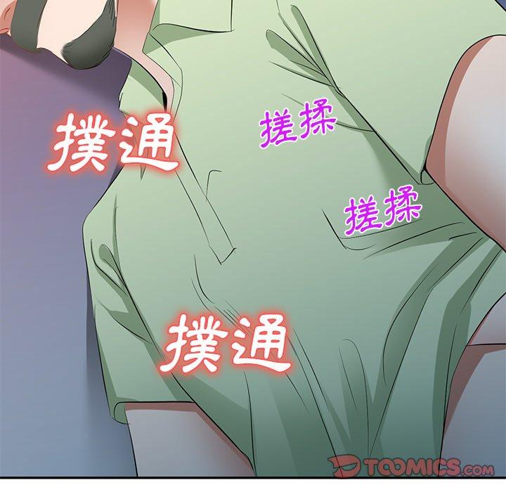 第24话 - 第63.jpg页