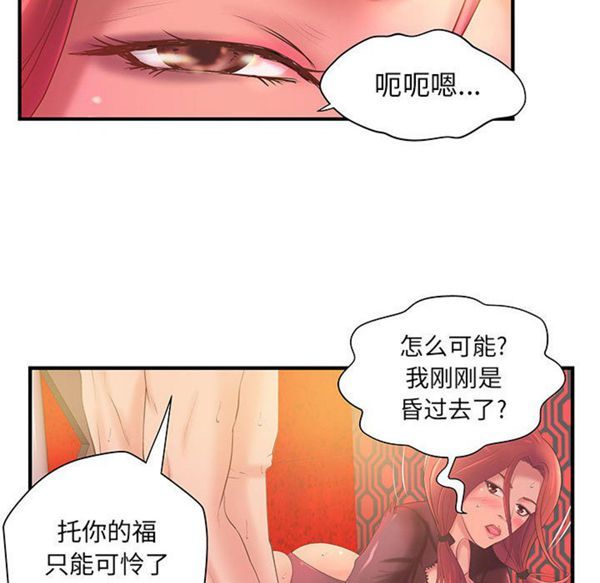第 6 话 - 第19.jpg页