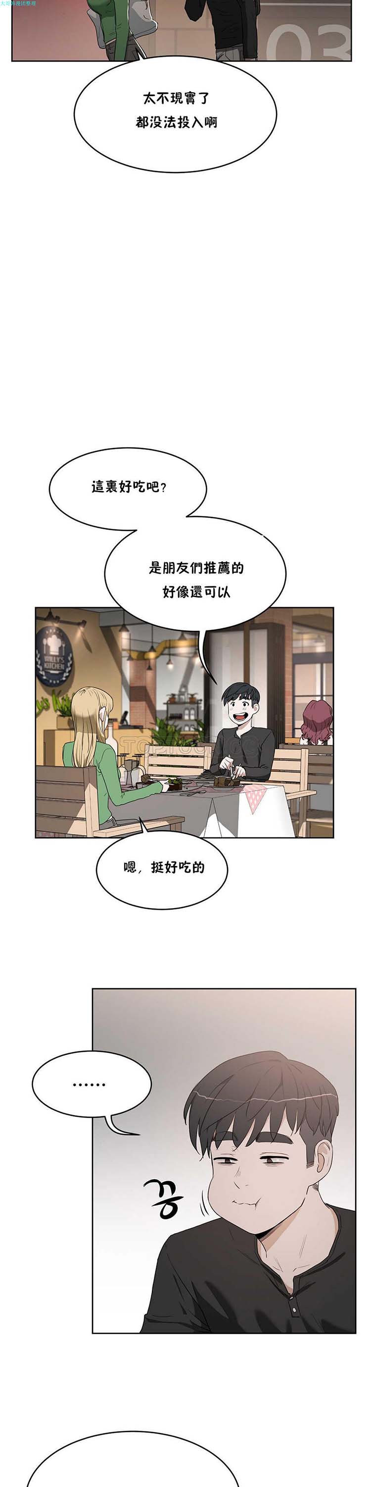 第 15 话 - 第7.jpg页