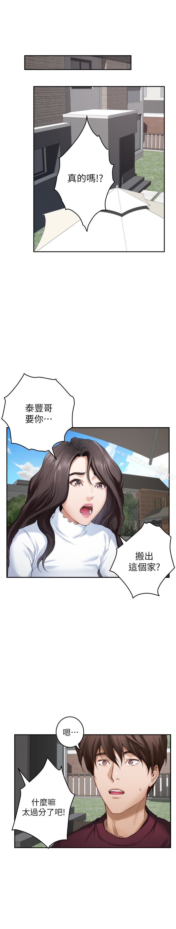 第63话-与小桃的激烈性爱 - 第3.jpg页