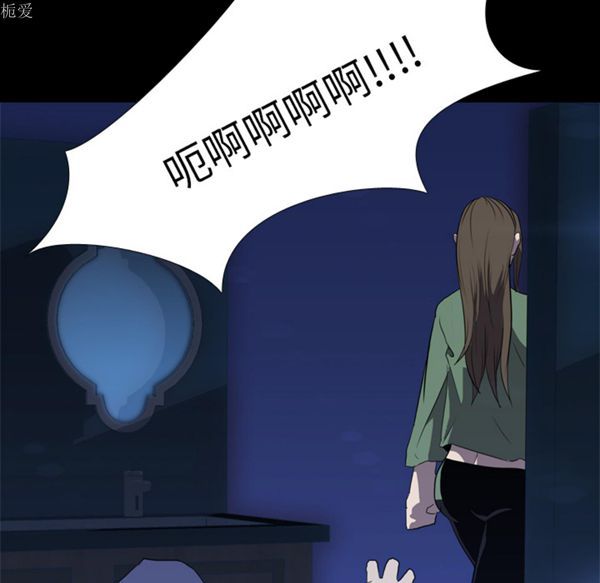 第 35 话 - 第28.jpg页