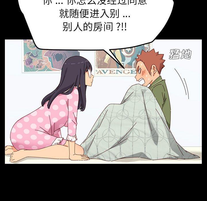 第3话 - 第15.jpg页
