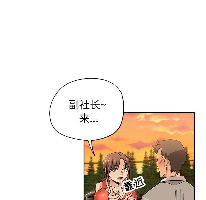 第 29 话 - 第19.jpg页