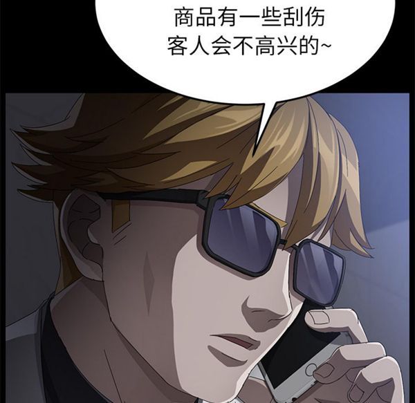 第 34 话 - 第108.jpg页