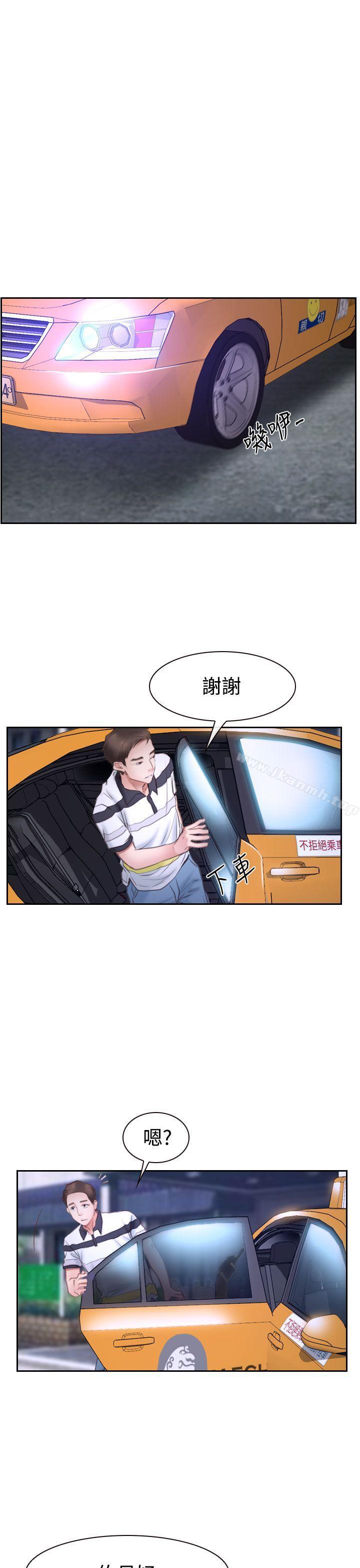 第42話 - 第27.jpg页