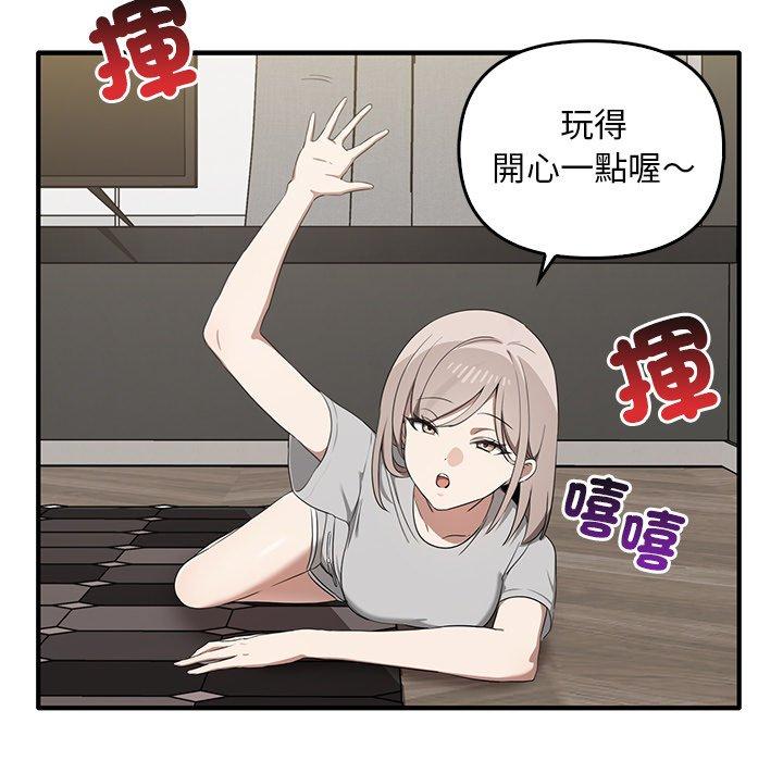 第20话 - 第74.jpg页