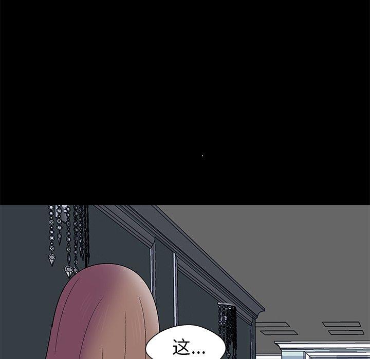第157话 - 第5.jpg页