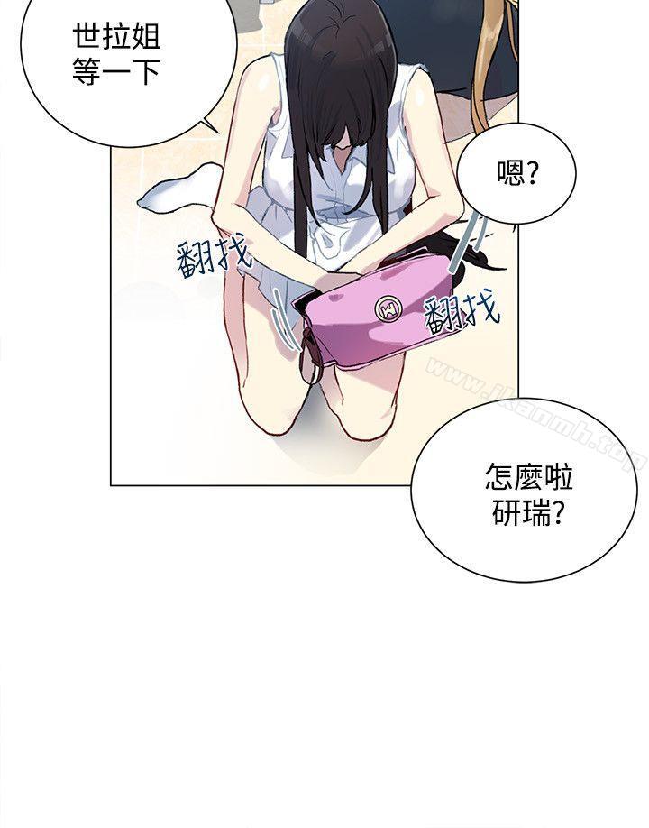 第13话 - 第12.jpg页