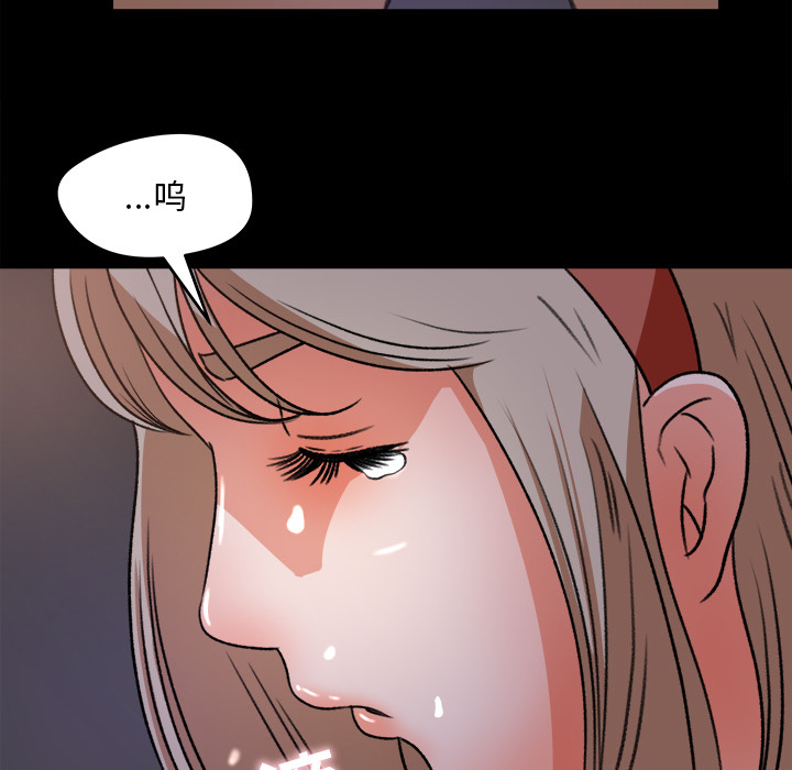 第 20 话 - 第74.jpg页