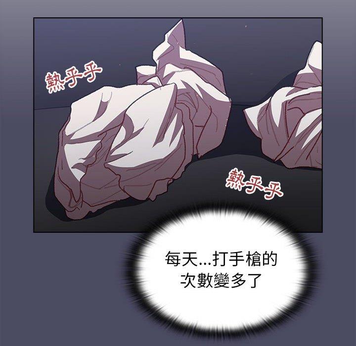 第39话 - 第36.jpg页