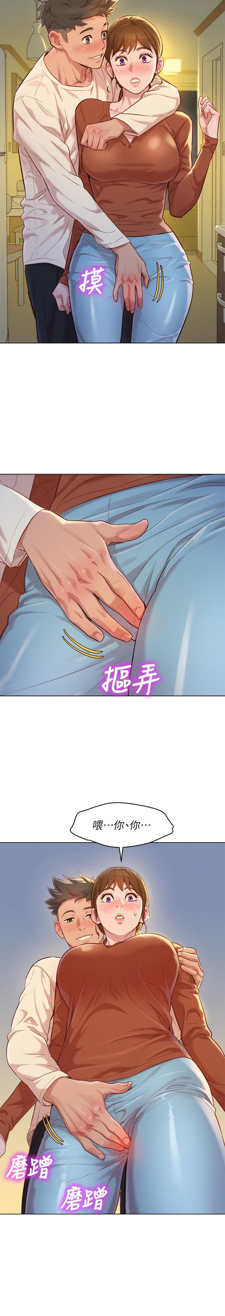 第107话-慧美姐主動了 - 第19.jpg页