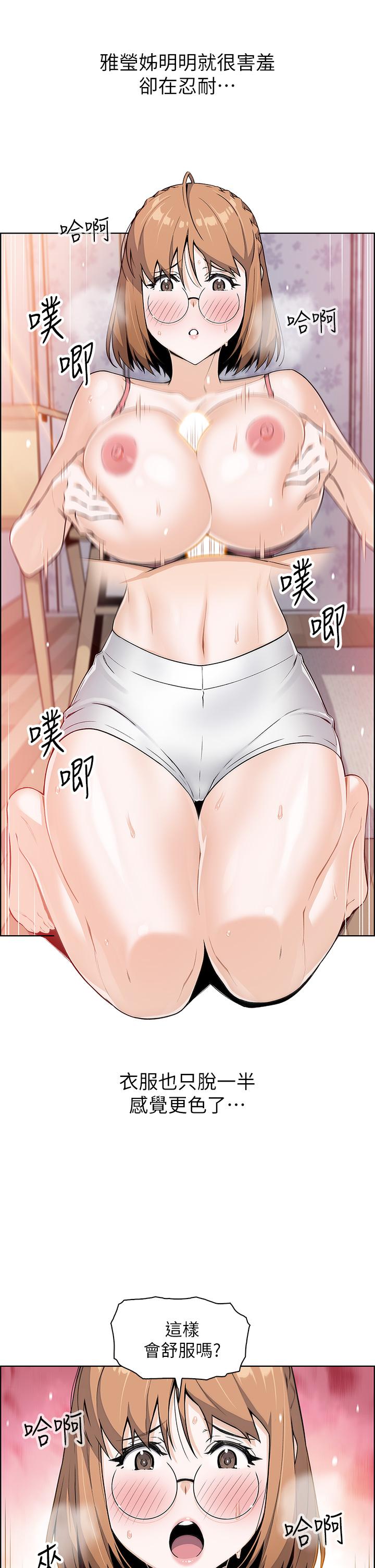 第11話-雅瑩令人驚豔的乳交技巧 - 第30.jpg页