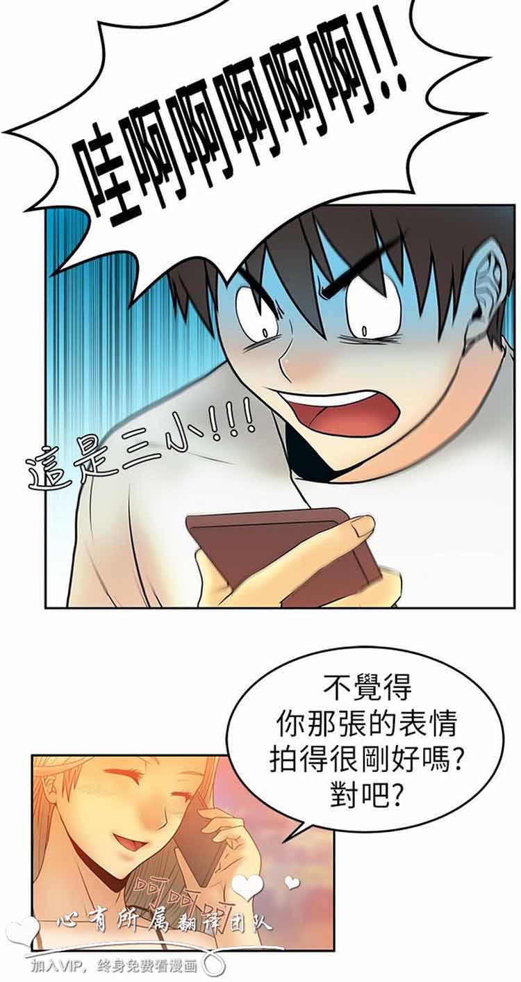 第 5 话 - 第9.jpg页