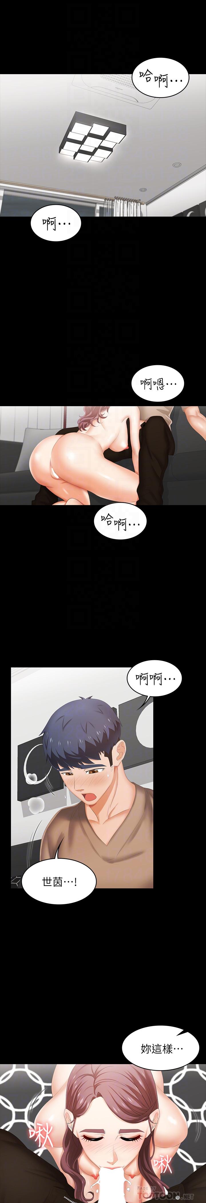 第28話-和老公做一場不一樣的愛 - 第4.jpg页