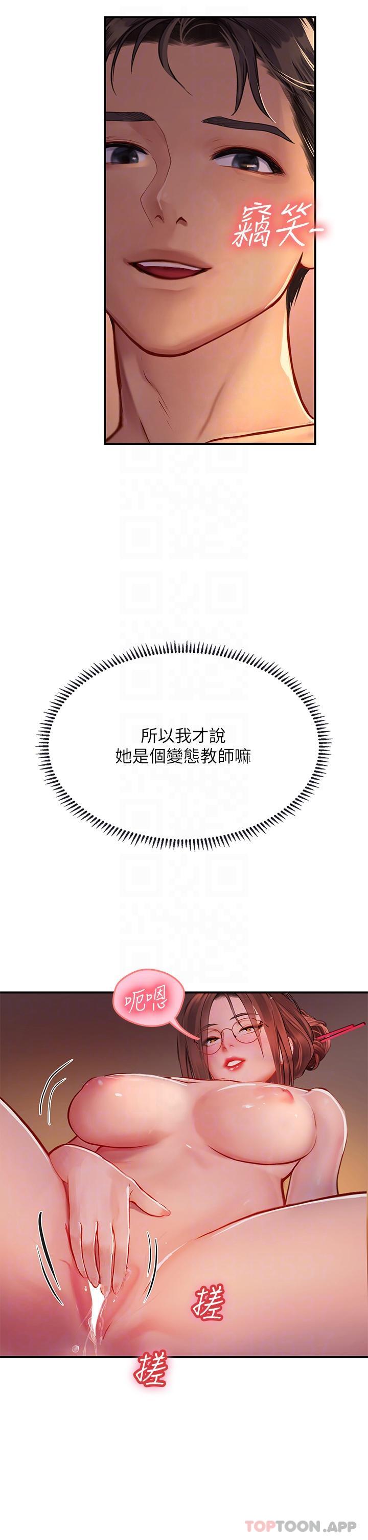 第41话-被撑满的小嘴和肉穴 - 第11.jpg页