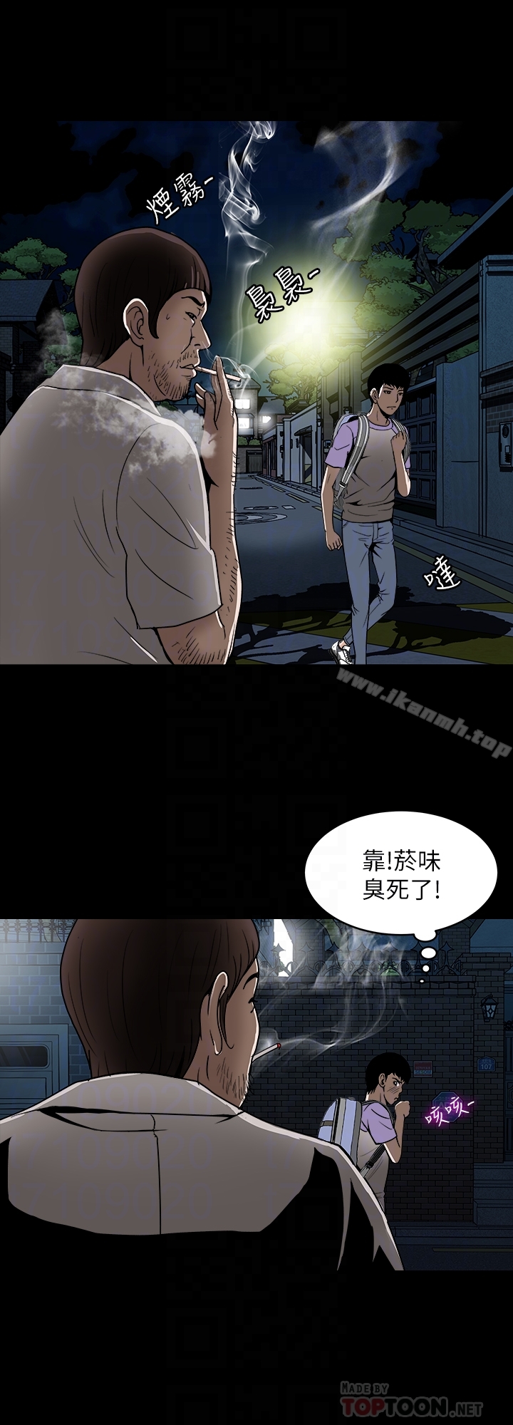 第44話(第2季)-這次輪到我了 - 第27.jpg页
