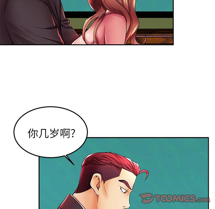 第4话 - 第74.jpg页