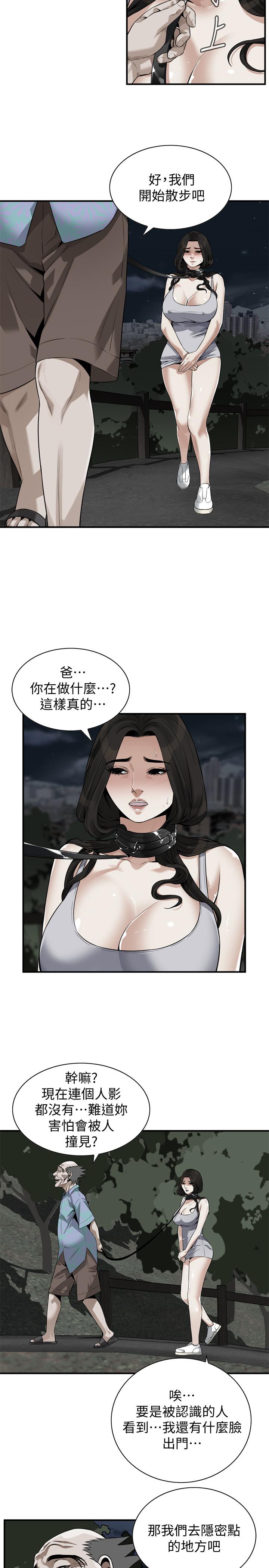 第204話(第3季)-給我開始爬 - 第19.jpg页