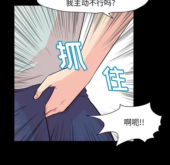 第123话 - 第85.jpg页