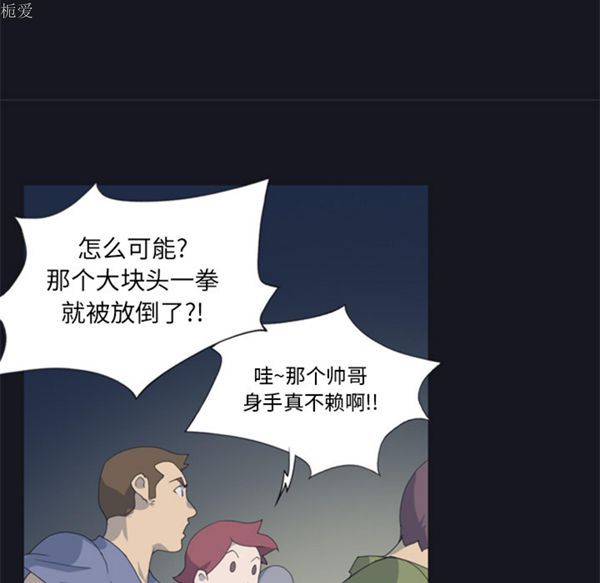 第 2 话 - 第36.jpg页