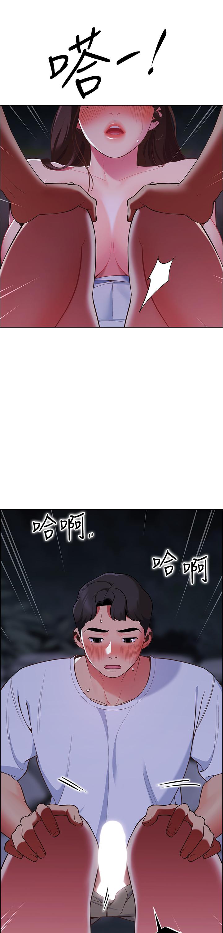 第10話-暴走的飢渴人妻 - 第44.jpg页