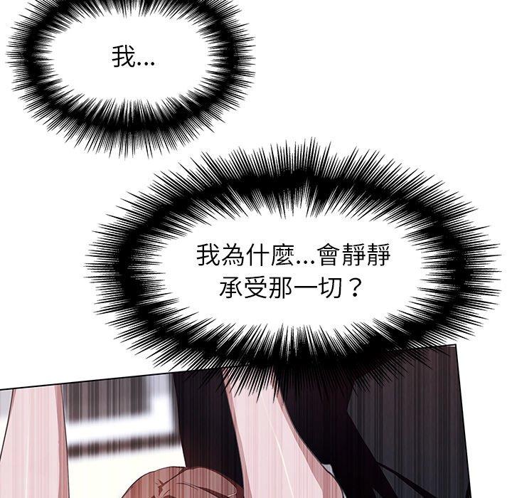 第4話 - 第76.jpg页