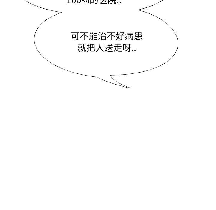 第3话 - 第176.jpg页