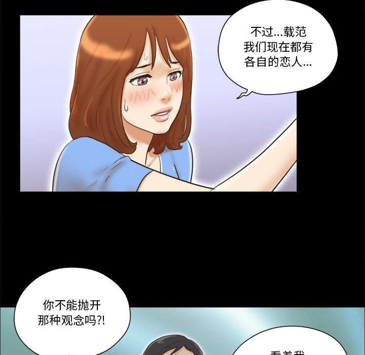 第21话 - 第74.jpg页