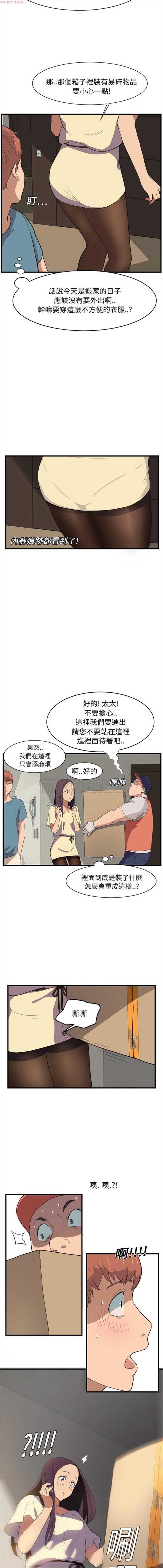 第 1 话 - 第8.jpg页
