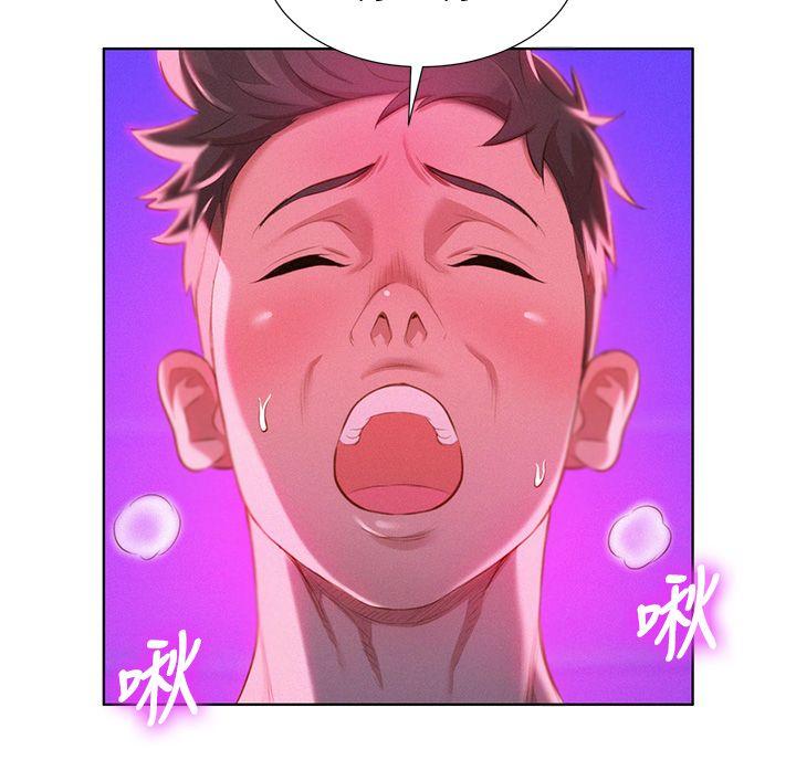 第8话 难道...她跟灿基? - 第9.jpg页