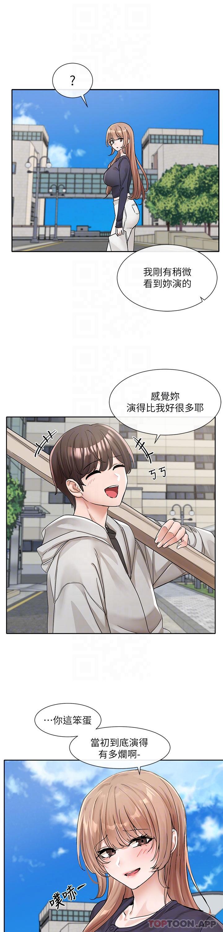 第125话-学姐们，救救佳瑜吧 - 第21.jpg页