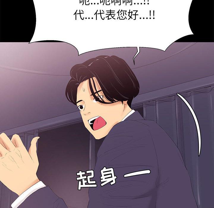 第 1 话 - 第94.jpg页