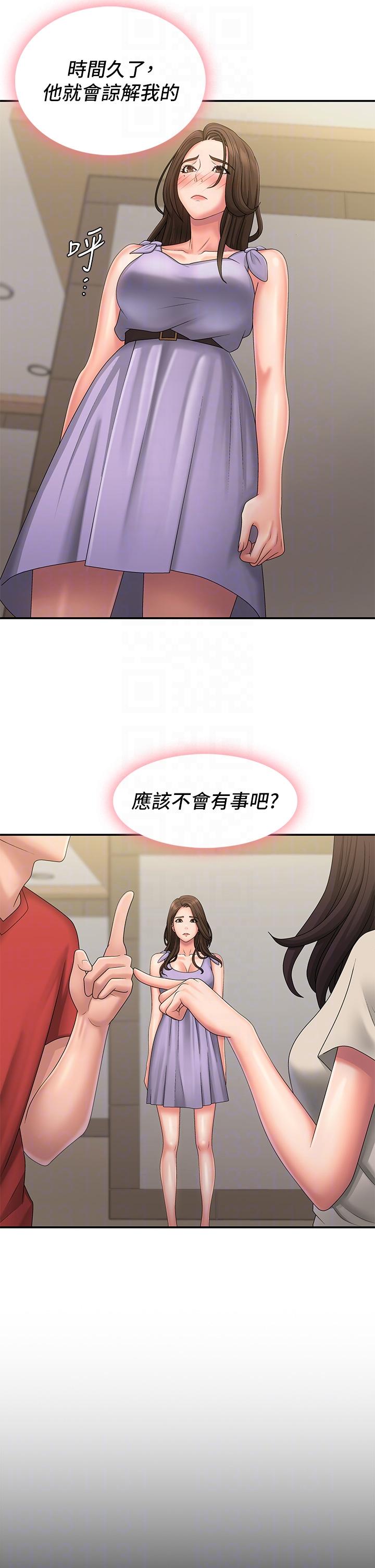 第44话-小妈的重磅宣言 - 第32.jpg页