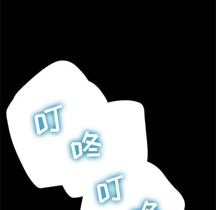 第69话 - 第121.jpg页