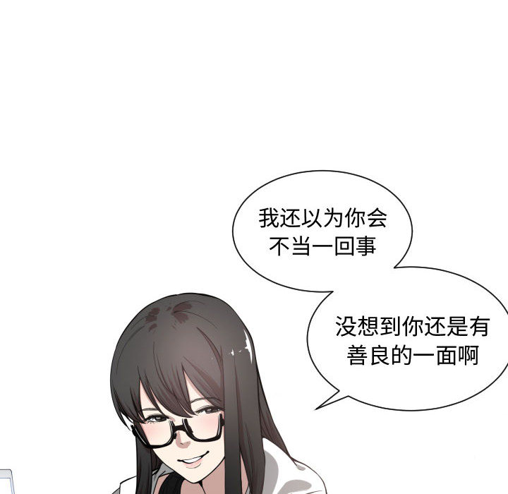 第 5 话 - 第24.jpg页
