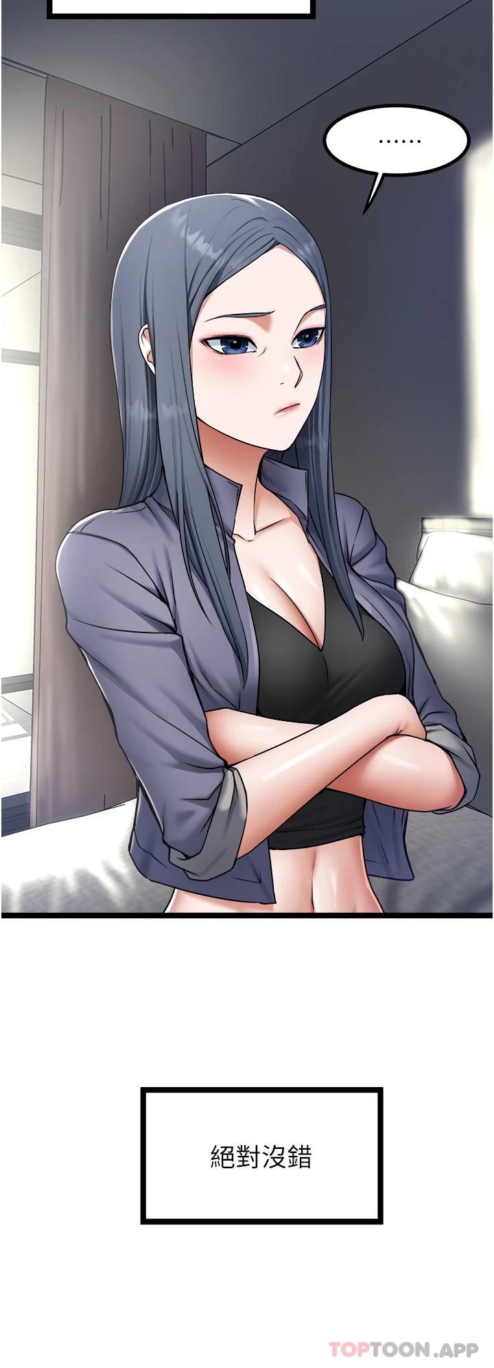 第15話-無套抽插的滋味 - 第24.jpg页